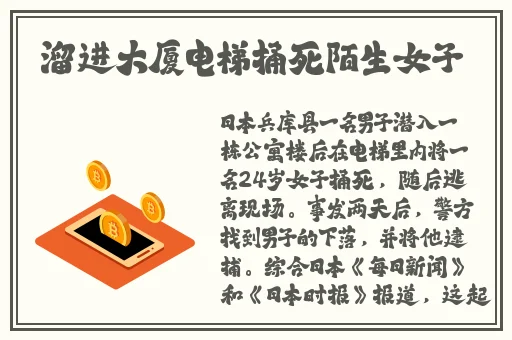s货c货大声点
